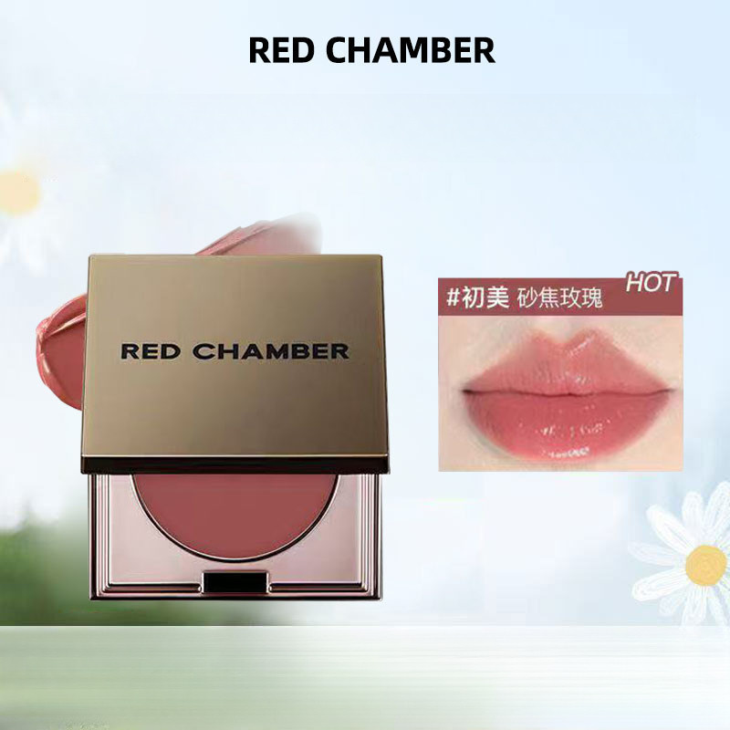 RED CHAMBER Multi Purpose Cream Blusher Ointment Brighten Moisturize Persistent Coloring สะดวกพกพา Smooth Texture Multi Purpose Cream Facial Makeup