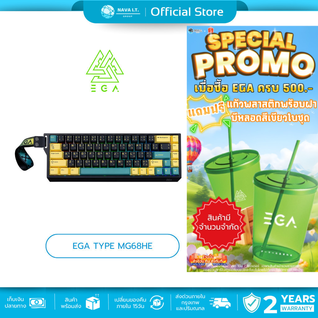 (มีส่งด่วน) EGA คีย์บอร์ด Magnetic รุ่น TYPE MG68HE รับประกัน 2 ปี