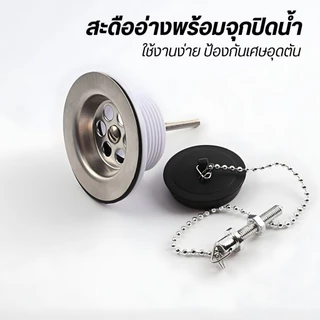 GLOPEARL ท่อน้ำทิ้งอ่างล้างหน้า ดีไซน์ทรงกระปุก ป้องกันกลิ่นย้อนกลับ ติดตั้งทันใจ