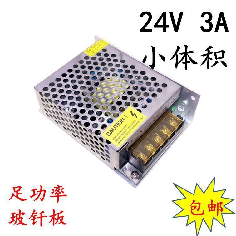 24v3a Switching Power Supply ขนาดเล็ก LED Power Supply 24 V DC Power Supply 24 V Regulated Power Sup