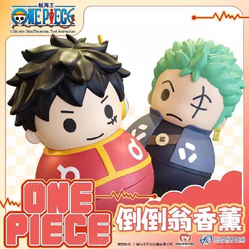 One Piece One Piece One Piece EGGHEAD Tumbler Aromatherapy Mystery Box รุ่น Q Shaking Aromatherapy