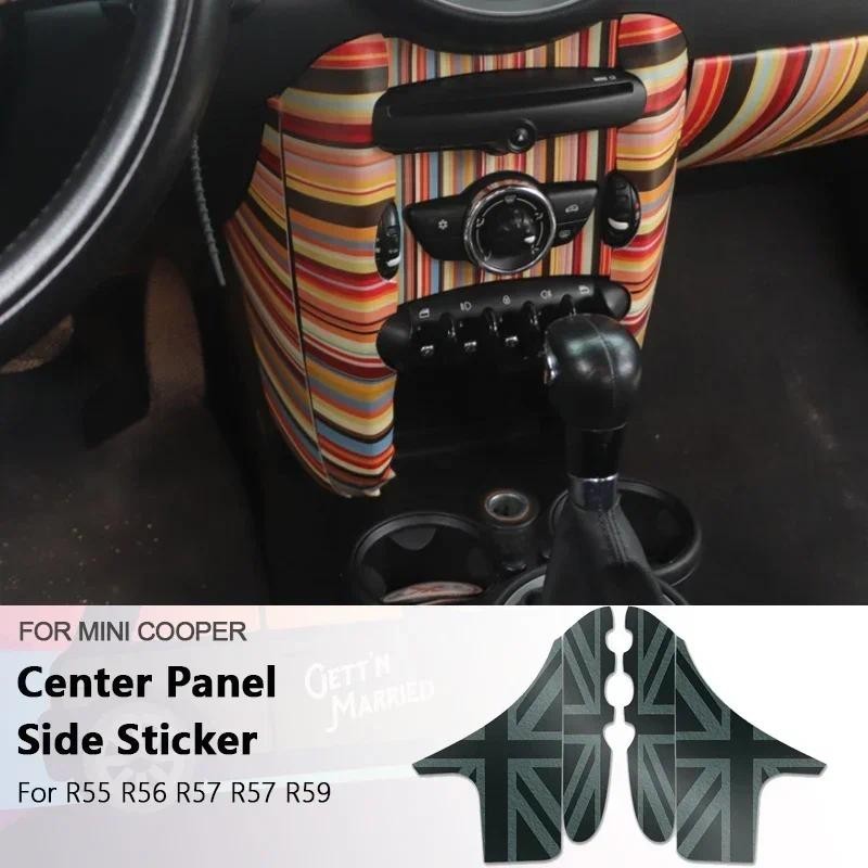 ภายในรถสติกเกอร์แผงหนังสติกเกอร์ด้านข้างสําหรับ MINI COOPER R55 R56 R57 R58 R59 สําหรับ mini cooper 