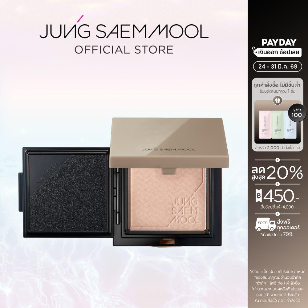 JUNGSAEMMOOL Skin Nuder Pact 9g จองแซมมุล สกิน นูเดอร์ แพค แป้งอัดแข็ง ไม่ผสมรองพื้น