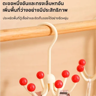 COZII ตะขอแขวนหกขาแบบหมุนได้ ตะขอหมุนได้ 360 องศา ที่แขวนของแบบตะขอ 6 แฉก ที่แขวนของในครัว ตะขอสุญญากาศ ที่แขวนของในห้อ