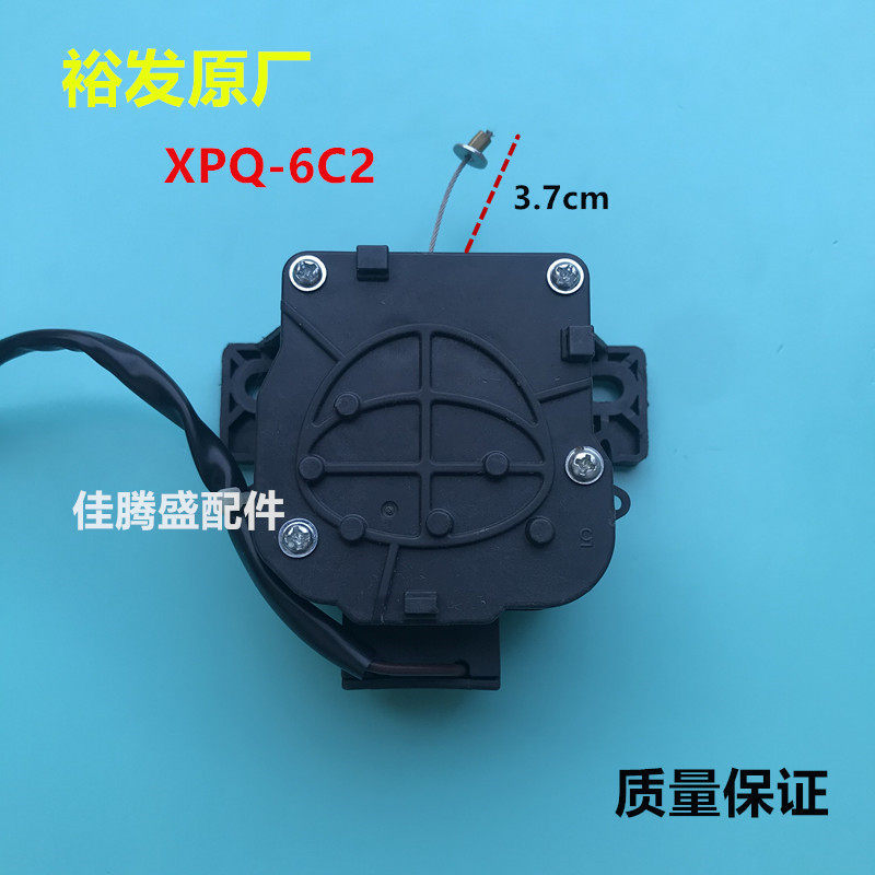 เหมาะสําหรับ Little Swan เครื่องซักผ้าระบายน้ํา Traction อุปกรณ์มอเตอร์ระบายน้ํา TB50-1168G TB62-X30