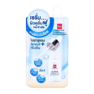 (ยกกล่อง 6 ซอง) BSC Serum ผลิตภัณฑ์เซรั่มบำรุงผิวหน้าบีเอสซี ปริมาณ 30-50 กรัม