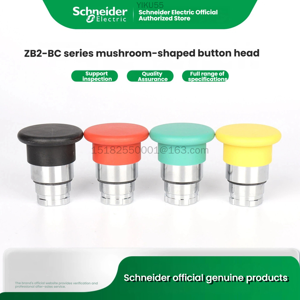 Schneider ไฟฟ้า ZB2B C2C2C ZB2B C3Z B2B C4 CZ B2B C5 C หัวเห็ดปุ่มหัว 40 มม.