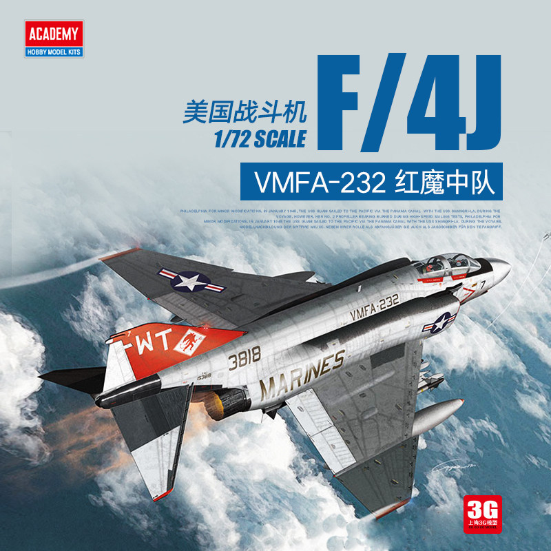 3G รุ่น Edmei ประกอบเครื่องบิน 12556 American F/4J VMFA-232 Red Devil Squadron 1/72