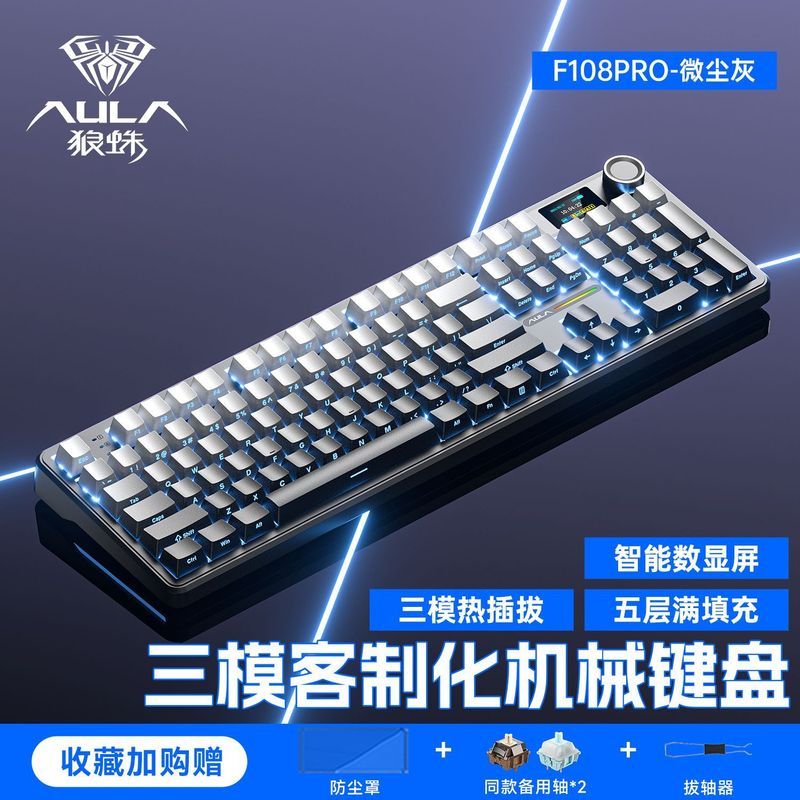 [Tarantula] F108pro คีย์บอร์ดเชิงกลแบบกําหนดเองไร้สายบลูทูธสามโหมดแกะสลักด้านข้างไล่โทนสี RGB เกมสํา