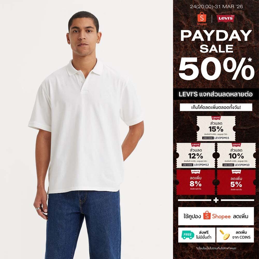 เสื้อโปโล Levi's® Men's Authentic Polo