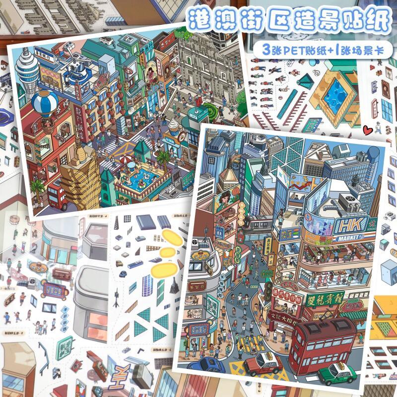 WEI 5 ชิ้น [City Street View] 3D ภูมิทัศน์สติกเกอร์กันน้ําขนาดใหญ่ Junk Journaling Supplies ความสําเร็จ Skyscrapers Teahouse Scrapbooking