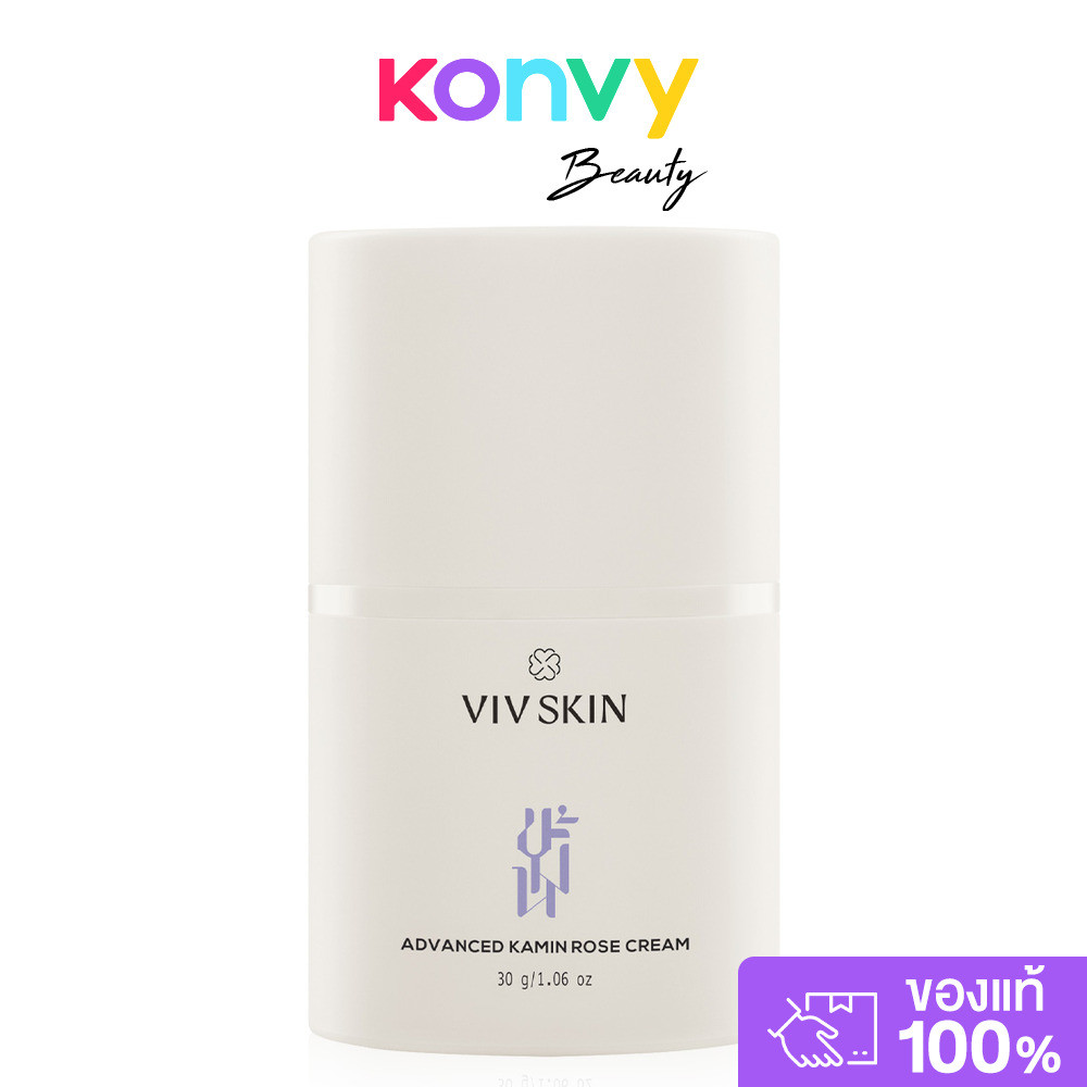 VIV SKIN Advanced Kamin Rose Cream 30g ครีมขมิ้นโรส วิฟสกิน.