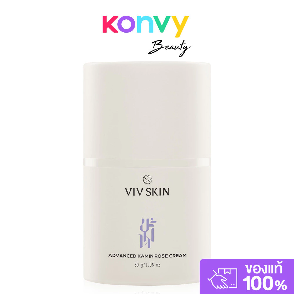 VIV SKIN Advanced Kamin Rose Cream 30g ครีมขมิ้นโรส วิฟสกิน.