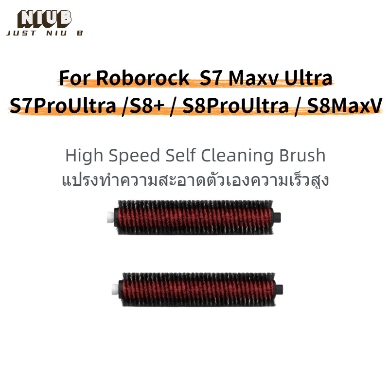 Original แปรงทําความสะอาดตัวเองความเร็วสูงสําหรับ Roborock S7 Maxv Ultra/ S7 Pro Ultra/ S8+/ S8 Pro 