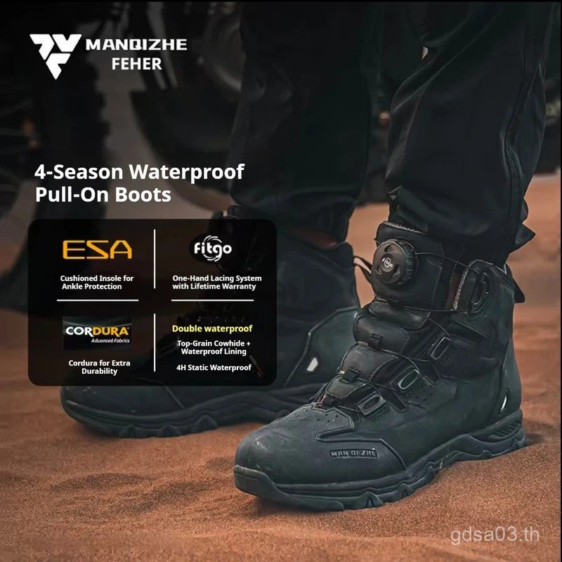 FEHER MQZ Series รองเท้าขี่มอเตอร์ไซค์ กันน้ำมาตรฐาน CE Level 2 สำหรับ Rider และ Wilderness Climber 