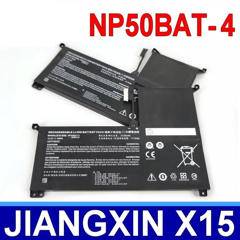NP50BAT-4 เคลโว NP50DB NP50DE NP50PNJ ธันเดอร์โรบอท 911M-10 7508G G7 KE มาเชนิค F117-7 คัลเลอร์ฟูล X