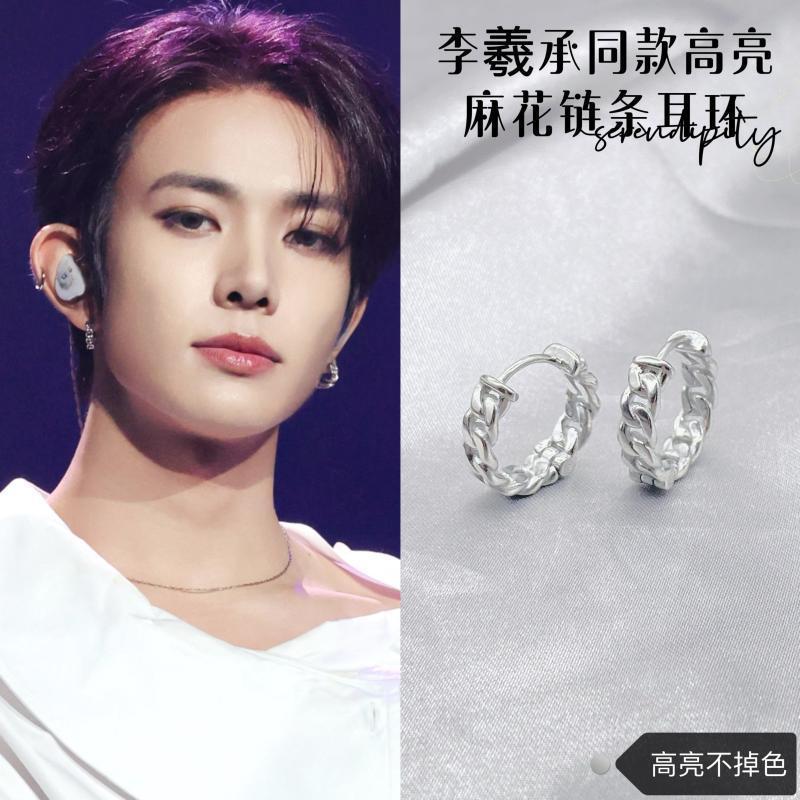 ต่างหูออกแบบเรียบหรูและทันสมัยจากไทเทเนียม สไตล์ของLi Xicheng ENHYPEN ปี2026