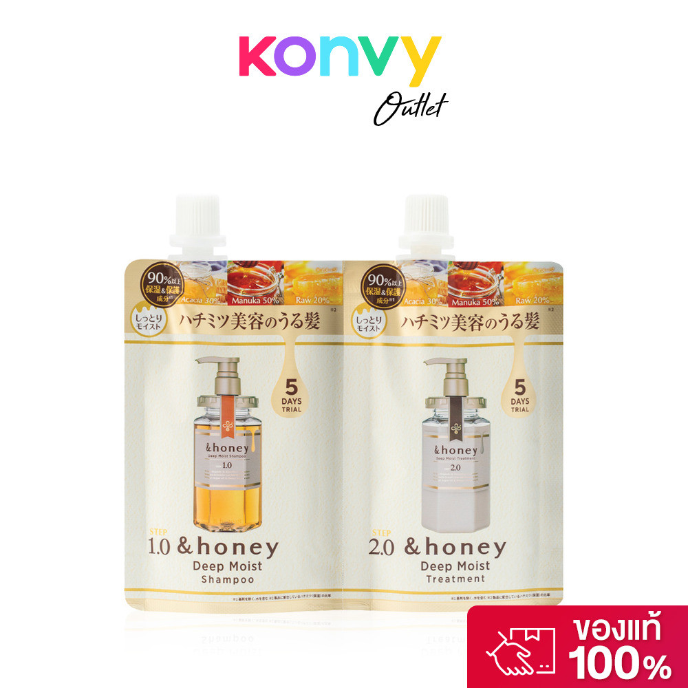 &honey Deep Moist 2 Step Trial 5 Days Shampoo 40ml + Conditional 40g แชมพูและทรีตเมนต์ดูแลผมแห้งเสีย