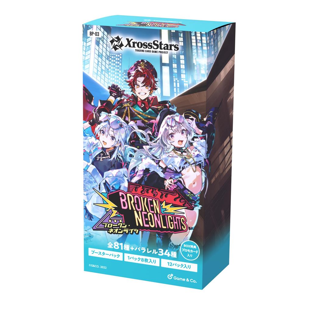 Xross Stars Booster Pack Vol. 3 "Broken Neonlights" BOX