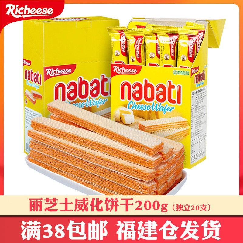 Rich Cheese nabati nabati นําเข้าชีสเวเฟอร์บิสกิต Influencer ของว่างแสนอร่อย ของว่าง20260325