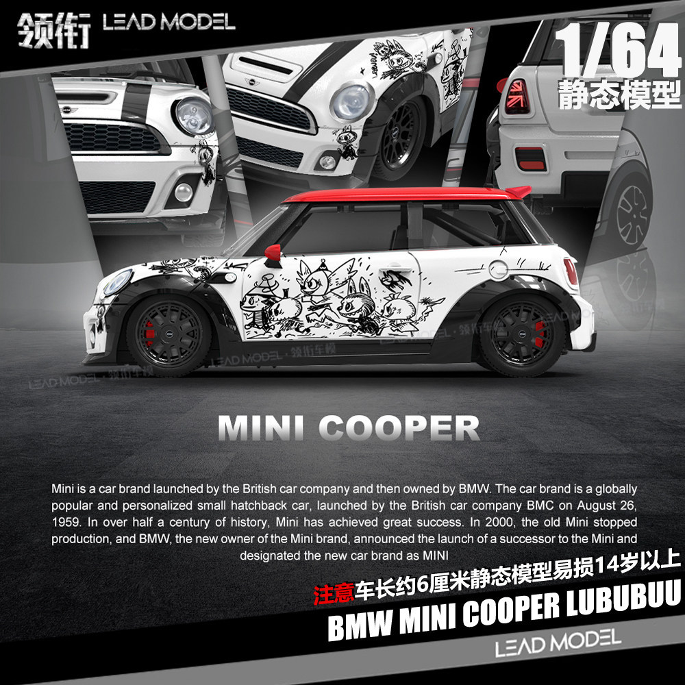 [จัดส่งรวดเร็ว] สต็อกพร้อม|MINI Cooper LUBUBUU Cool Car 64 BMW MINI Car รุ่น CC