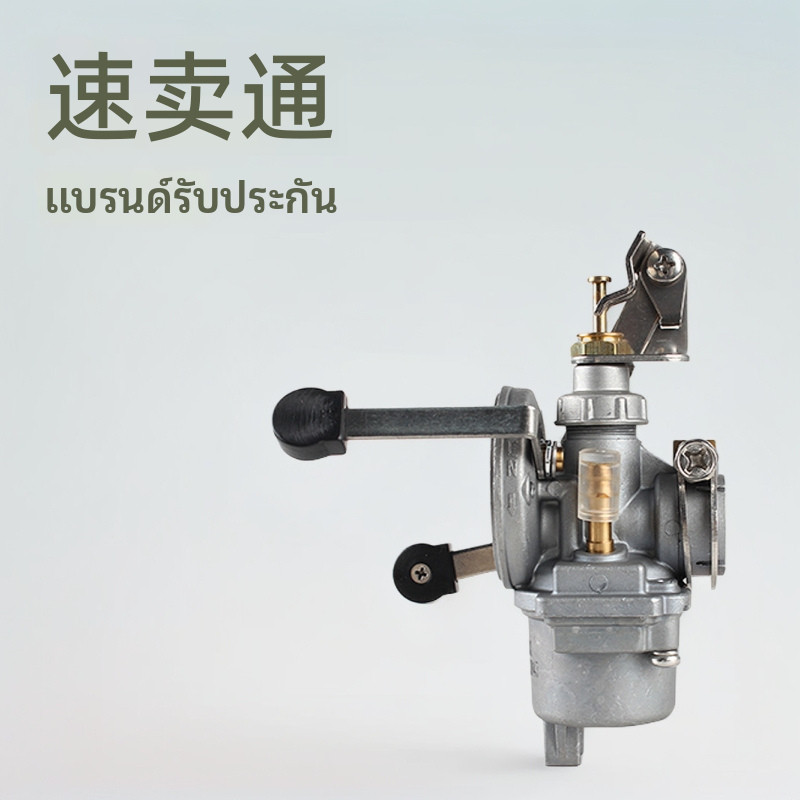 คาร์บูเรเตอร์เครื่องยนต์ติดท้ายเรือรุ่น PZ13JX เหมาะสำหรับเครื่องยนต์ยามาฮ่าสองจังหวะ 3.5 แรงม้า ถัง