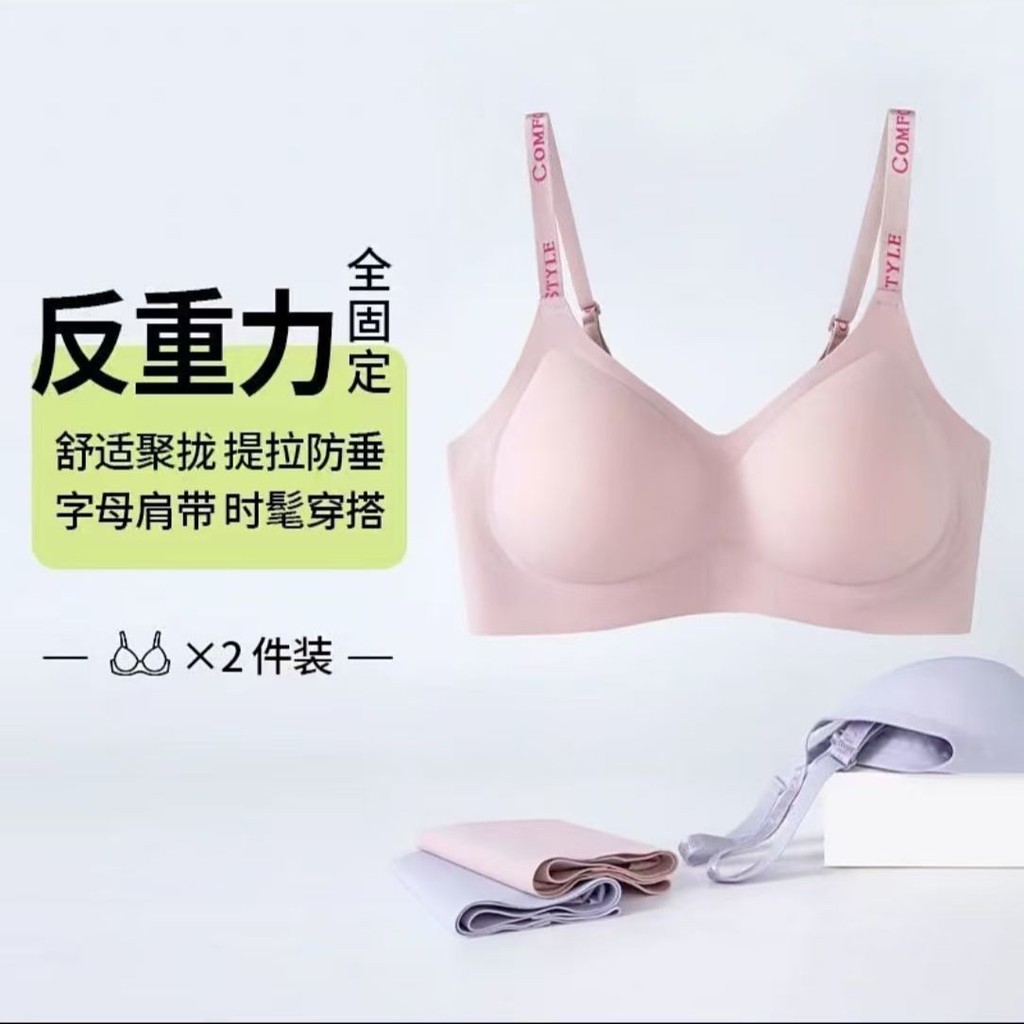 Anti-Gravity Push-Up Bra Anti-Sgging wiwi6 3.26