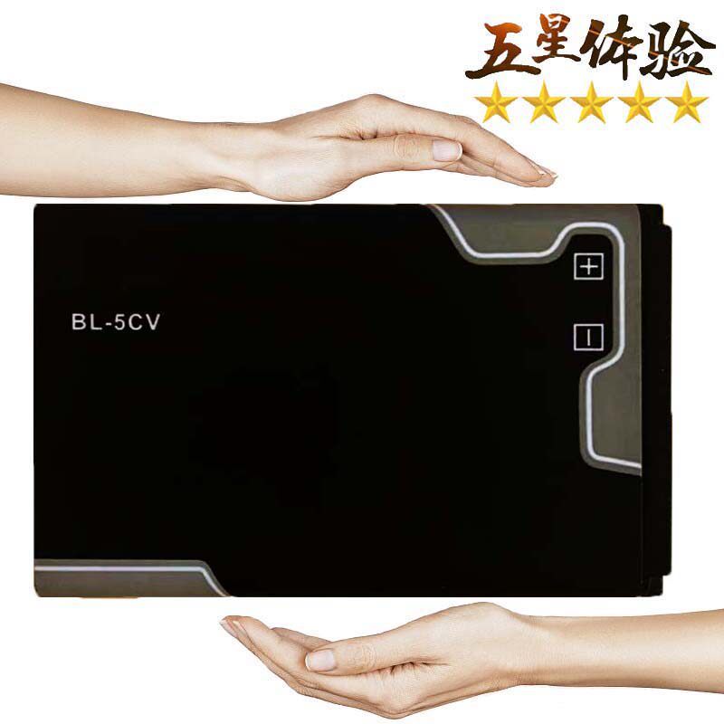 ยี่ห้อใหม่ BL-5CV แบตเตอรี่เหมาะสําหรับ VERTU โทรศัพท์มือถือ President Signature รุ่นลายเซ็น 4C 5C