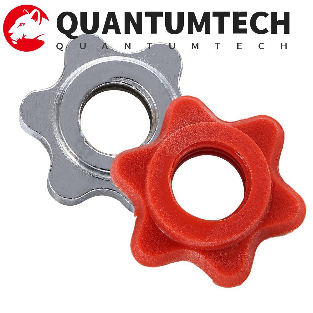 QUANTUMTECH Dumbell Nut เหล็กป้องกันความปลอดภัย Clamps Dumbell Fixed Dumbell อุปกรณ์เสริม Spin-lock 