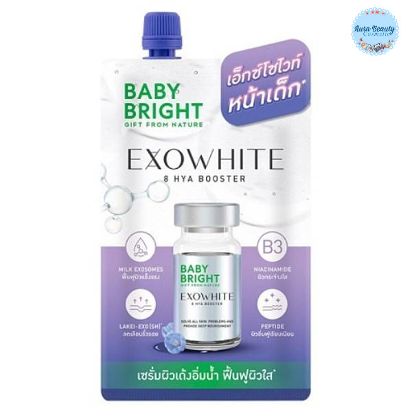 (1 ซอง) Baby Bright Exo White 8 Hya Booster Serum 5ml เซรั่มไฮยา เติมความชุ่มชื้น ผิวดูอิ่มน้ำ เนื้อบางเบา