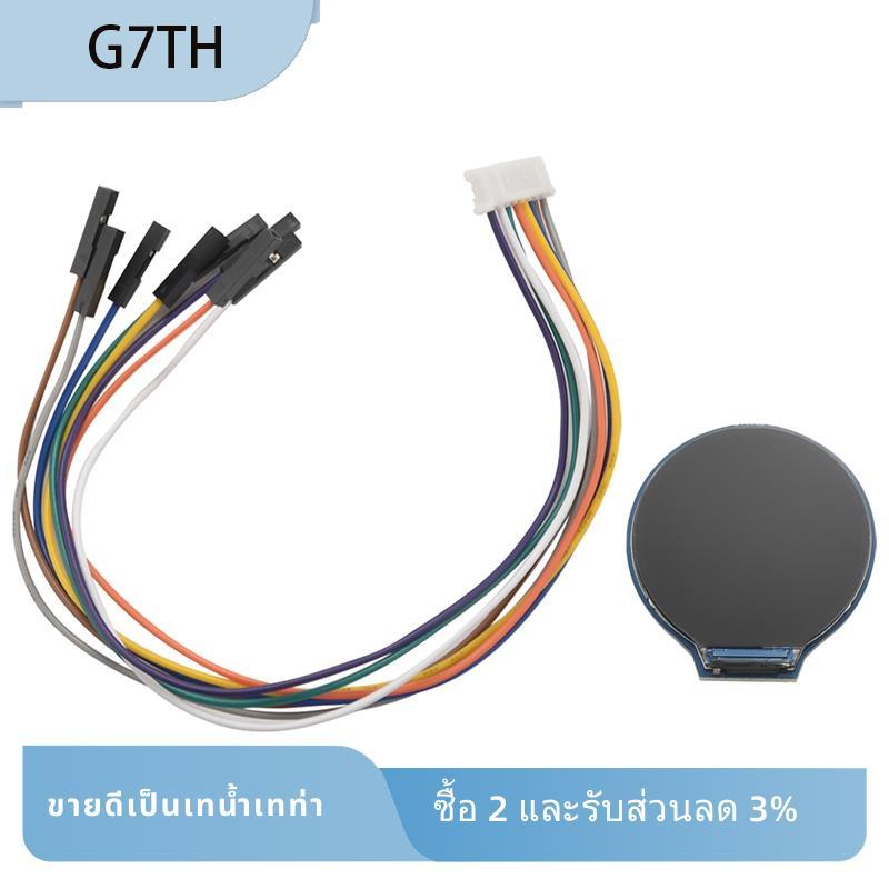 1.28 นิ้วจอแสดงผล LCD โมดูลหน้าจอ GC9A01 SPI การสื่อสาร RGB 65K รองรับสีสําหรับ Raspberry