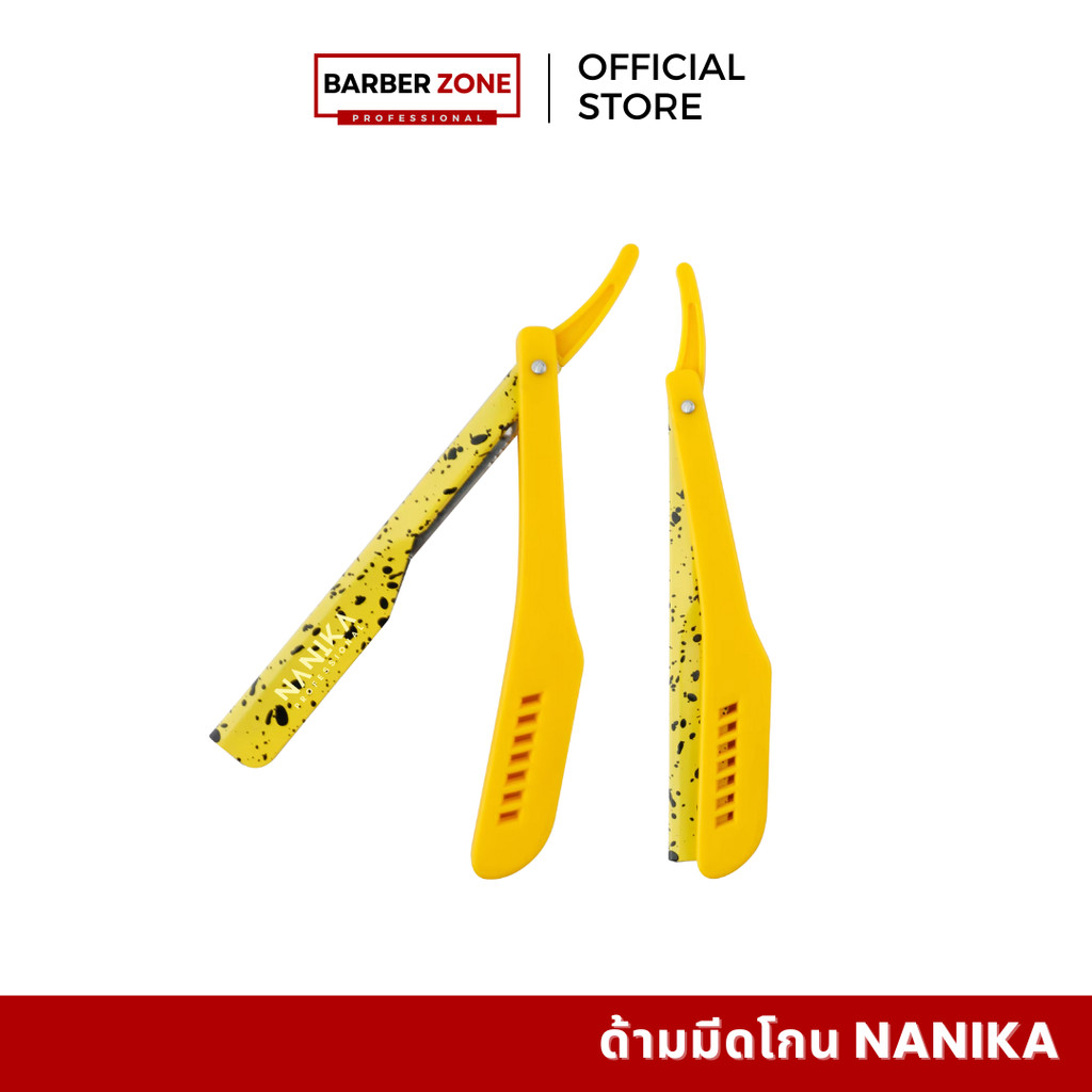 ด้ามมีดโกน Nanika comouflage น้ำหนักเบาใช้งานง่าย ราคา ถูกที่สุด ดีลบีเคเค แกลเลอรีภาพที่ 6
