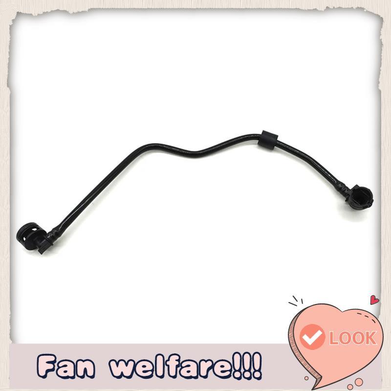 ก2385019400 2385019400 ท่อกาต้มน้ําเสริมสําหรับ E 180 200 E 350 4MATIC ท่อหม้อน้ําหล่อเย็น