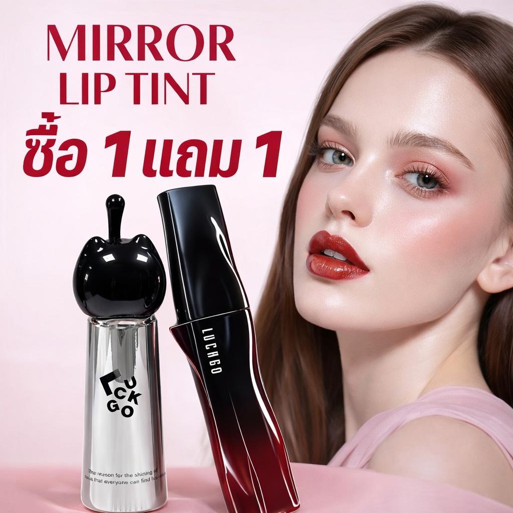 ซื้อ 1 แถม 1 ลิปกลอส LUCKGO Kitten + ลิปกลอส Cosmic สีติดทนนาน กันน้ำ กันเหงื่อ สร้างสรรค์ลุคการแต่งหน้าได้หลากหลาย