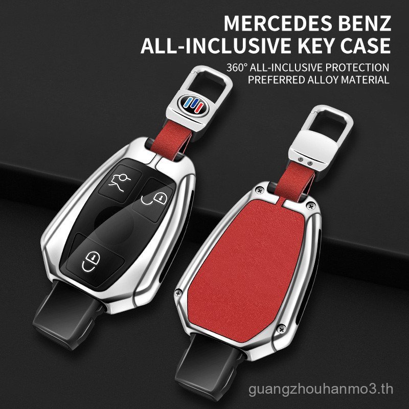 เหมาะสําหรับ Mercedes-Benz GLK300 ฝาครอบกุญแจ v260 Weiting สไตล์ c200l รถ glc Shell amg หัวเข็มขัด g