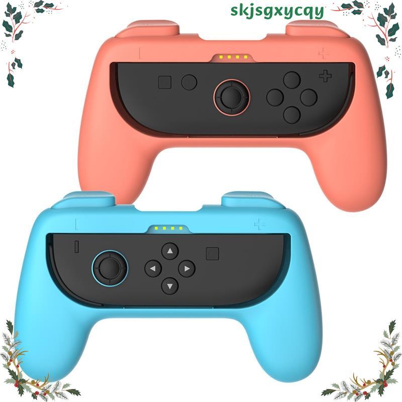 Switch 2 Grip สําหรับตัวควบคุมซ้ายและขวาสําหรับ Switch/OLED Handle Grip skjsgxycqy.th