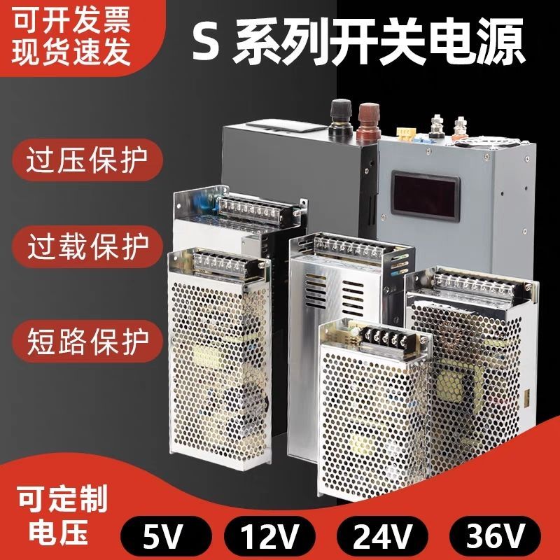 Switching Power Supply S-1000 2000W High Power AC220V to DC12V 24V