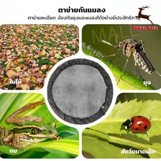 ผ้าคลุมถังฝนสวน ถังเก็บน้ำฝนสวน ถังน้ำป้องกันแมลง ปลอกกรองตะแกรง ปลอกกรองตะแกรง ใช้ซ้ําได้ ทนทาน
