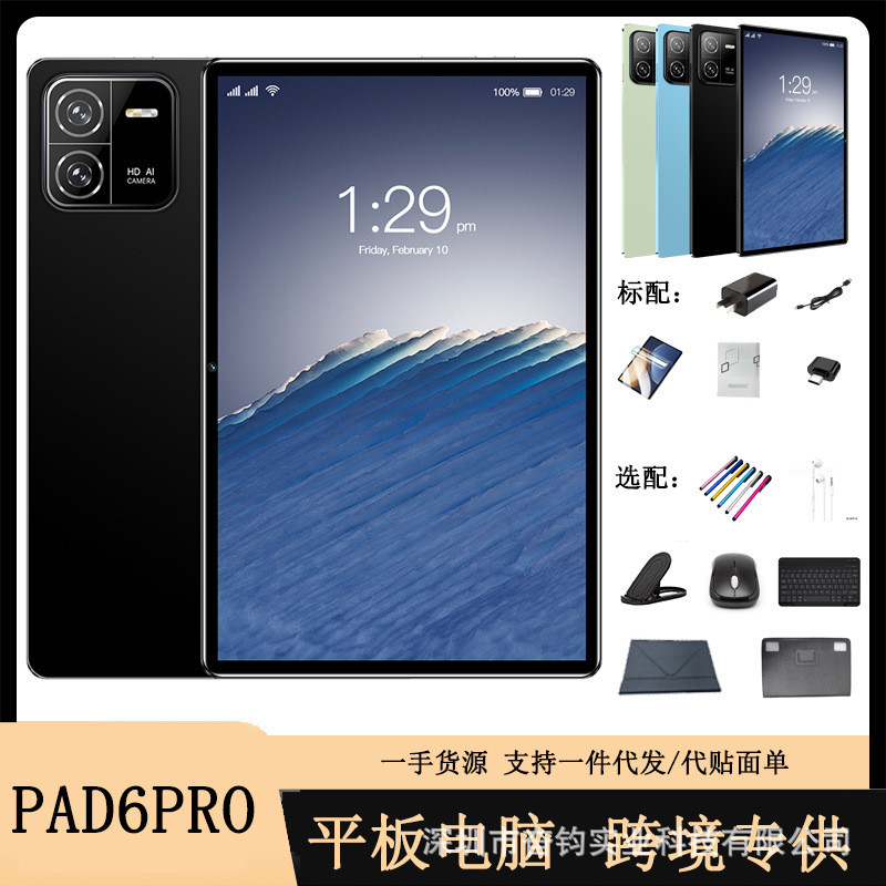 2025 สไตล์ใหม่ 33 ซม. แท็บเล็ต Pad6pro การ์ดคู่สามารถ 4G Call Can 5GWIFI