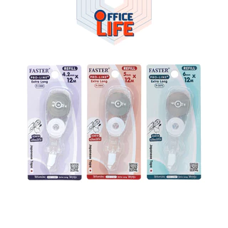 Faster (ฟาสเตอร์) ไส้เทปลบคำผิด เทปลบ รุ่น PRO-LINE / PRO-LINE + EXTRA LONG ไส้รีฟิล ( 12 ชิ้น / กล่อง )