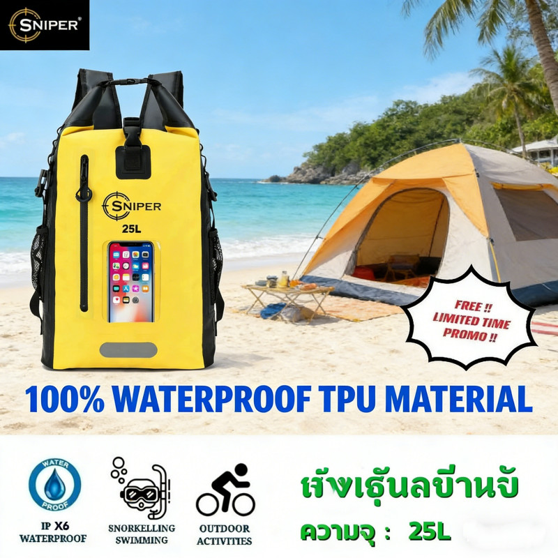 กระเป๋ากันน้ำ สะพายหลัง 25L ถุงทะเล PVC Waterproof Backpack กลางแจ้ง แถบสะท้อนแสง กันน้ำทนทาน ใช้งานได้หลากหลาย