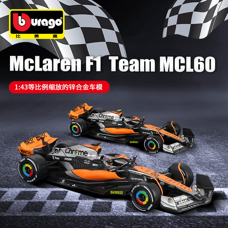 Bburago Bburago 1: 43F1 Racing MCL60 MCL60 McLaren 2023 จําลองรถโมเดลของเล่นรถ
