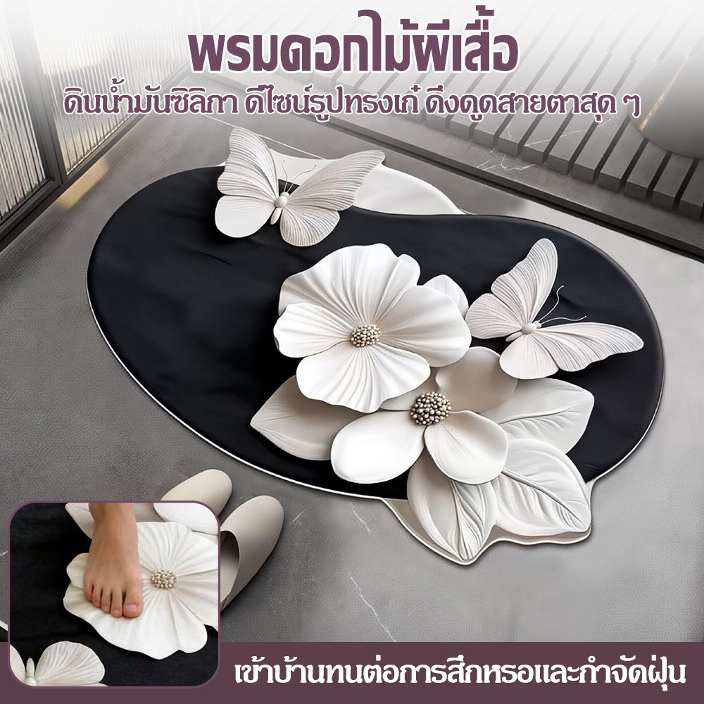 พรมห้องน้ำ พรมเช็ดเท้า พรมหน้าประตู ลายการ์ตูน ซับน้ำเร็ว กันลื่น ทำความสะอาดง่าย ทนสกปรก