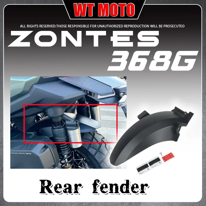 สําหรับ ZONTES 368G ล้อหลัง Fender บังโคลนหลัง splash-proof ออกแบบสําหรับ zontes 368g