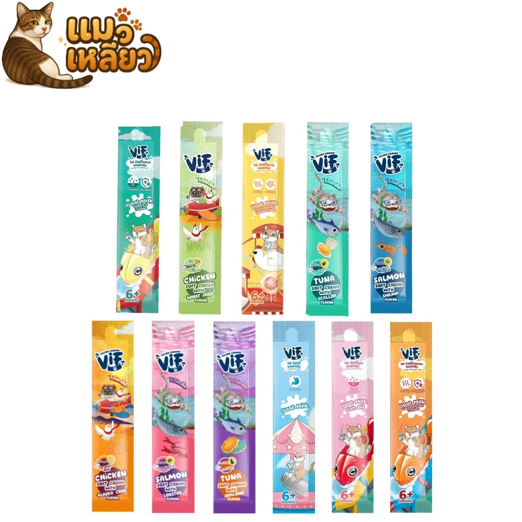Vif Soft Cream ขนมแมวเลีย ซอฟท์ครีม สูตรนมแพะ ไก่ ทูน่า แซลมอน แมวเลีย ไม่เติมเกลือ  ขนาด 15g
