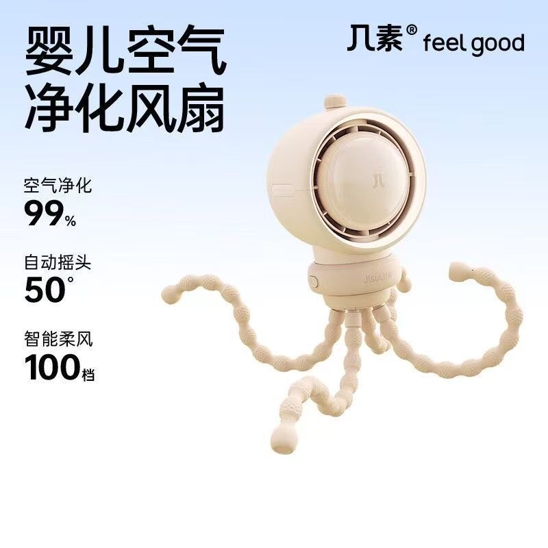 Zhijiang Tangguang Technology Co., Ltd. jisulife พัดลม USB Octopus Purification สําหรับรถเข็นเด็กที่