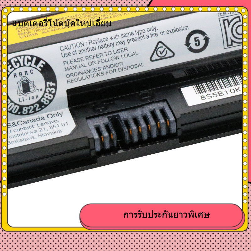 เหมาะสำหรับแบตเตอรี่โน้ตบุ๊ก Lenovo L12M4E01 L12L4A02 L12S4E01 L12S4A02 G400S