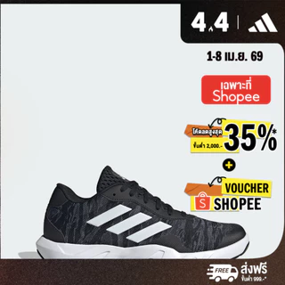 adidas Gym & Training รองเท้าเทรนนิง Amplimove ผู้ชาย สีเทา IH5269