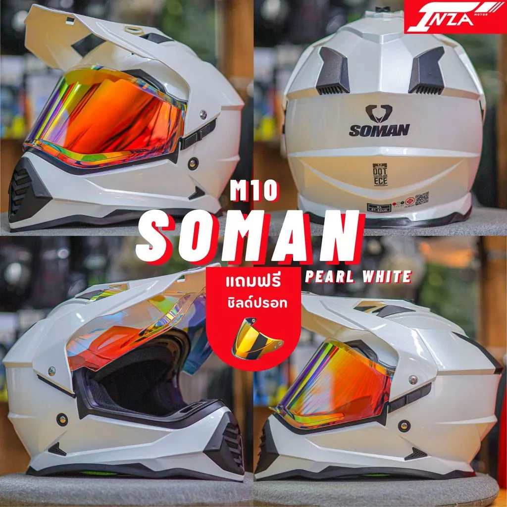 (แถมฟรีชิลด์ปรอท) Soman รุ่น M10 หมวกกันน็อคเต็มใบ ทัวร์ริ่ง วิบาก ทรงสปอร์ตโมตาร์ด รุ่นใหม่ 2026 thumbnail 3
