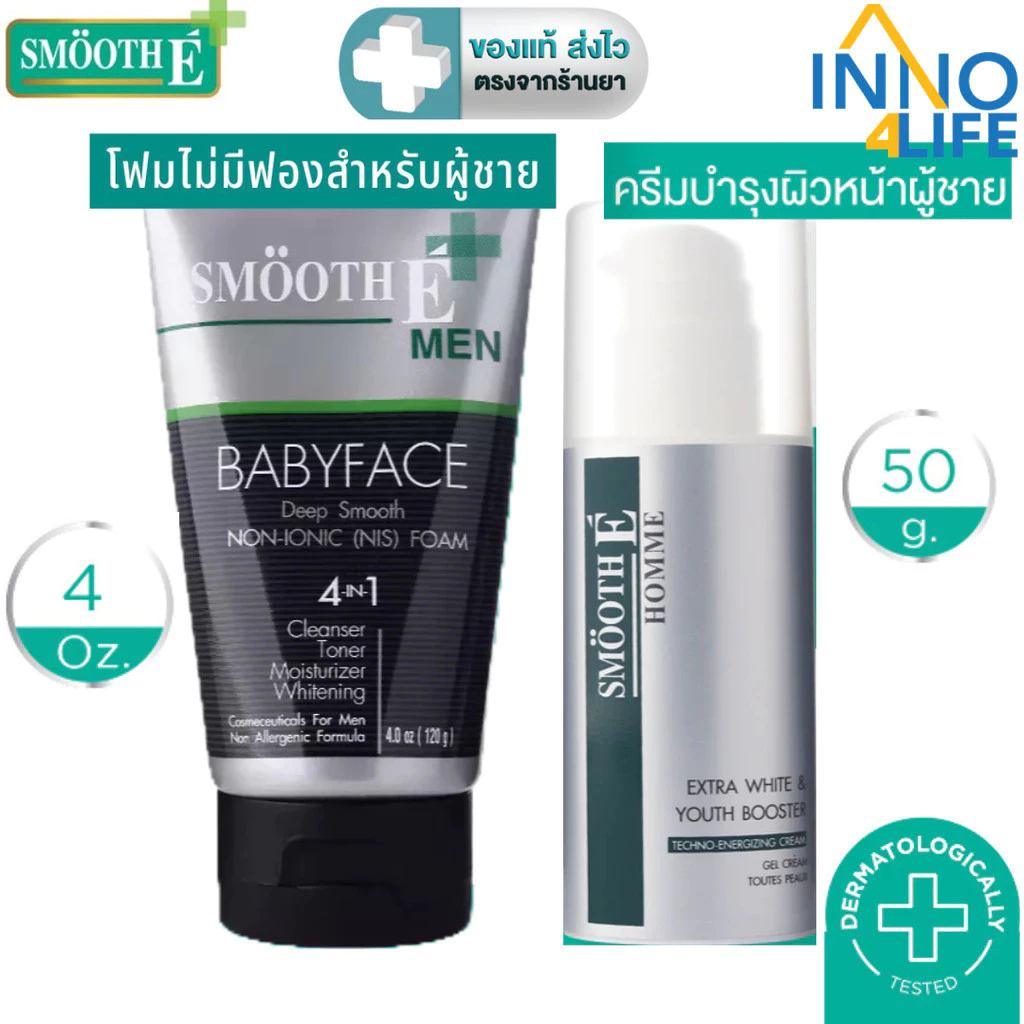 Smooth E โฟมล้างหน้าสำหรับผู้ชาย สูตรไม่มีฟอง 4 Oz. ( 120 กรัม ) / เจลครีมบำรุงผิวหน้าผู้ชาย 50 กรัม (inno)